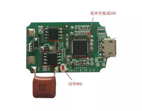 2018年无线充电新趋势 小体积大应用的SoC与PCBA方案板