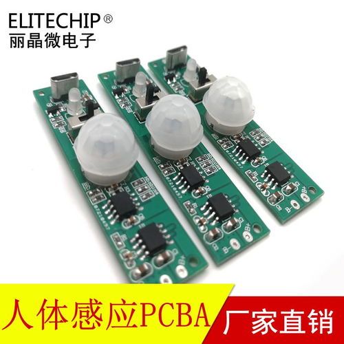 LED人体红外感应灯电路板 衣柜灯PCBA方案详解